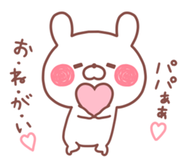 PAPA STICKER. sticker #15117249