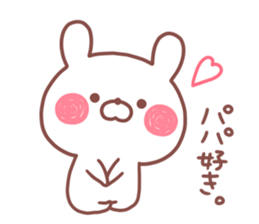 PAPA STICKER. sticker #15117250