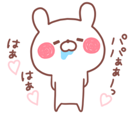 PAPA STICKER. sticker #15117251