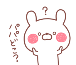 PAPA STICKER. sticker #15117255