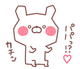 PAPA STICKER. sticker #15117256