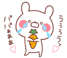 PAPA STICKER. sticker #15117258