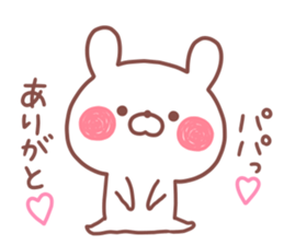 PAPA STICKER. sticker #15117260