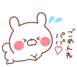 PAPA STICKER. sticker #15117261