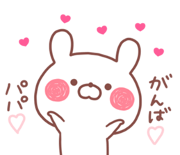 PAPA STICKER. sticker #15117262