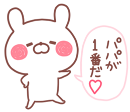 PAPA STICKER. sticker #15117263