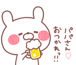 PAPA STICKER. sticker #15117264