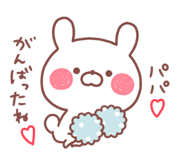 PAPA STICKER. sticker #15117265