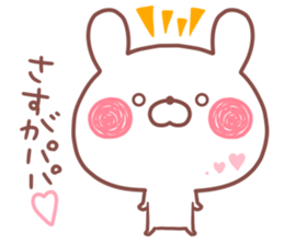 PAPA STICKER. sticker #15117266