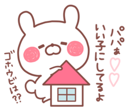 PAPA STICKER. sticker #15117271