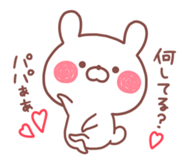 PAPA STICKER. sticker #15117272