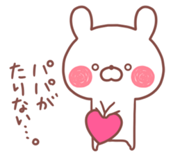 PAPA STICKER. sticker #15117274