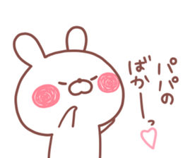 PAPA STICKER. sticker #15117277