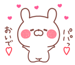 PAPA STICKER. sticker #15117278