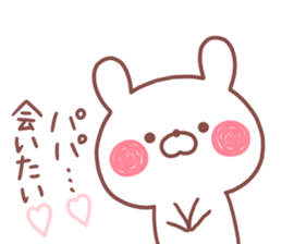 PAPA STICKER. sticker #15117279