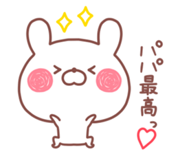 PAPA STICKER. sticker #15117280