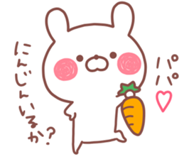 PAPA STICKER. sticker #15117282