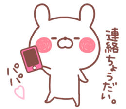 PAPA STICKER. sticker #15117283