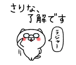 Sarinachan neko sticker sticker #15117288