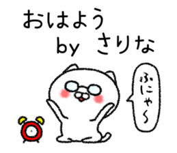 Sarinachan neko sticker sticker #15117292
