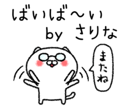 Sarinachan neko sticker sticker #15117294