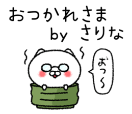 Sarinachan neko sticker sticker #15117297