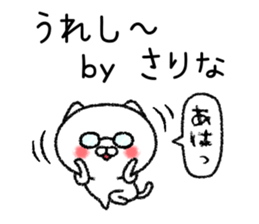 Sarinachan neko sticker sticker #15117301
