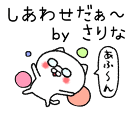 Sarinachan neko sticker sticker #15117303