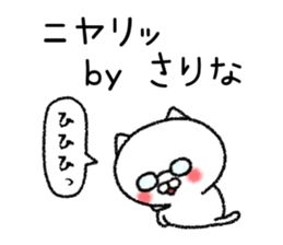 Sarinachan neko sticker sticker #15117304