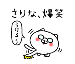 Sarinachan neko sticker sticker #15117306
