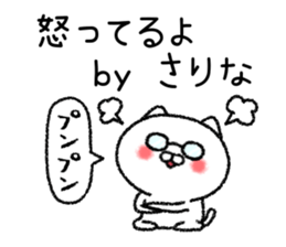 Sarinachan neko sticker sticker #15117308