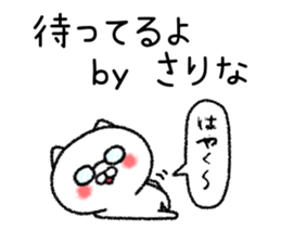 Sarinachan neko sticker sticker #15117310