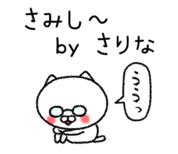 Sarinachan neko sticker sticker #15117313