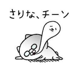 Sarinachan neko sticker sticker #15117315