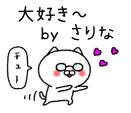Sarinachan neko sticker sticker #15117317