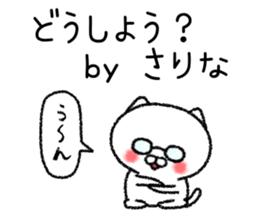 Sarinachan neko sticker sticker #15117319