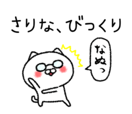 Sarinachan neko sticker sticker #15117320