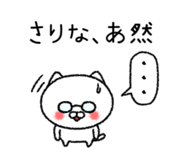 Sarinachan neko sticker sticker #15117321
