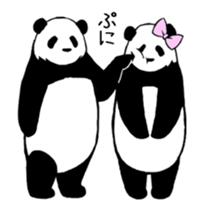 Pandan5(High speed Animated) sticker #15117336