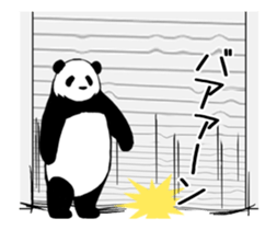 Pandan5(High speed Animated) sticker #15117346