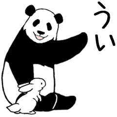 Pandan5(High speed Animated)