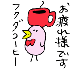 Mr.& Mrs.Fukuda sticker #15117354