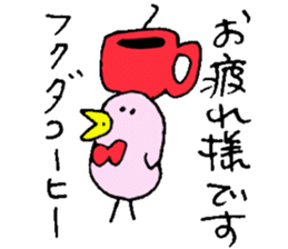 Mr.& Mrs.Fukuda sticker #15117354