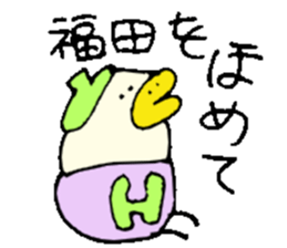 Mr.& Mrs.Fukuda sticker #15117357