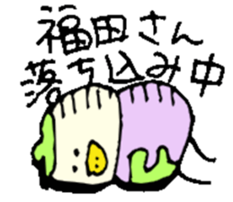 Mr.& Mrs.Fukuda sticker #15117359