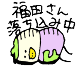 Mr.& Mrs.Fukuda sticker #15117359