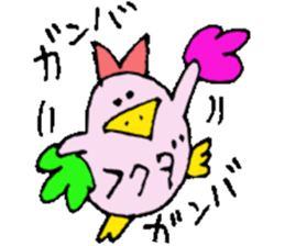 Mr.& Mrs.Fukuda sticker #15117368