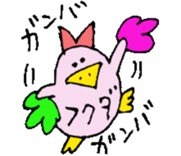 Mr.& Mrs.Fukuda sticker #15117368