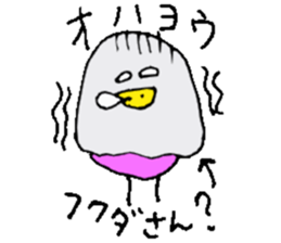 Mr.& Mrs.Fukuda sticker #15117372