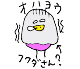 Mr.& Mrs.Fukuda sticker #15117372